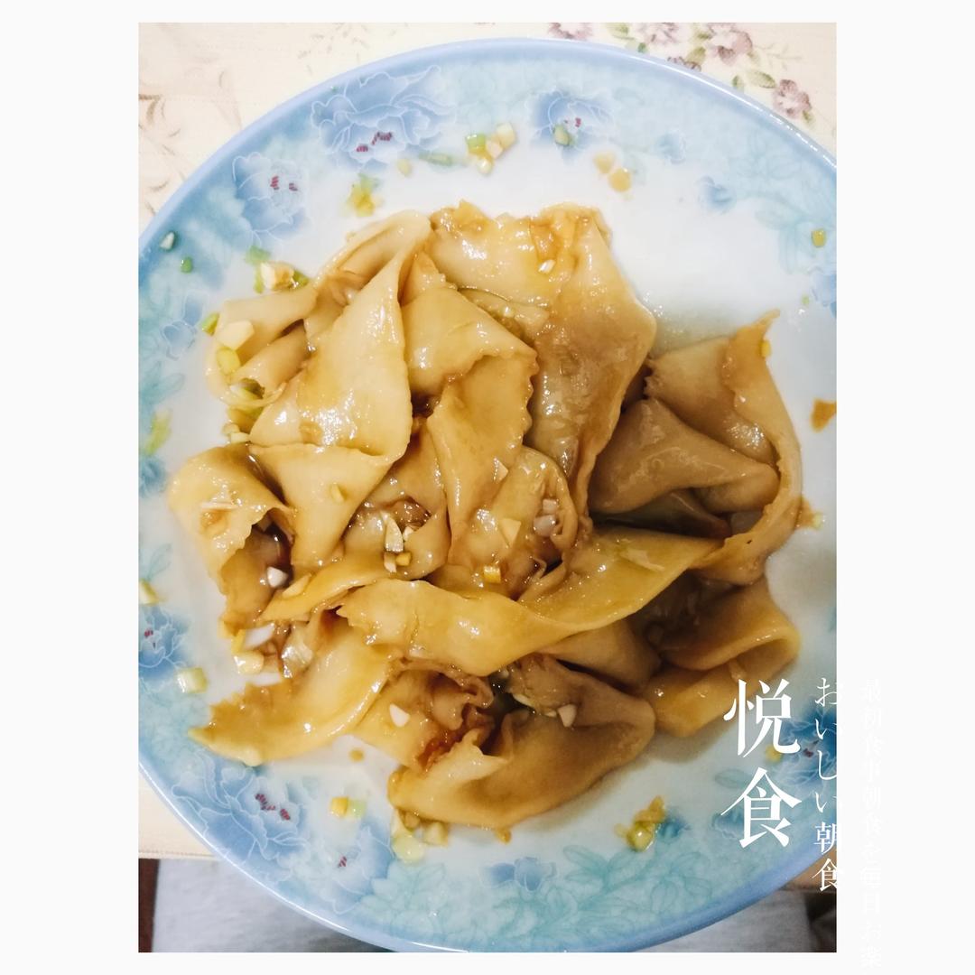 油泼面