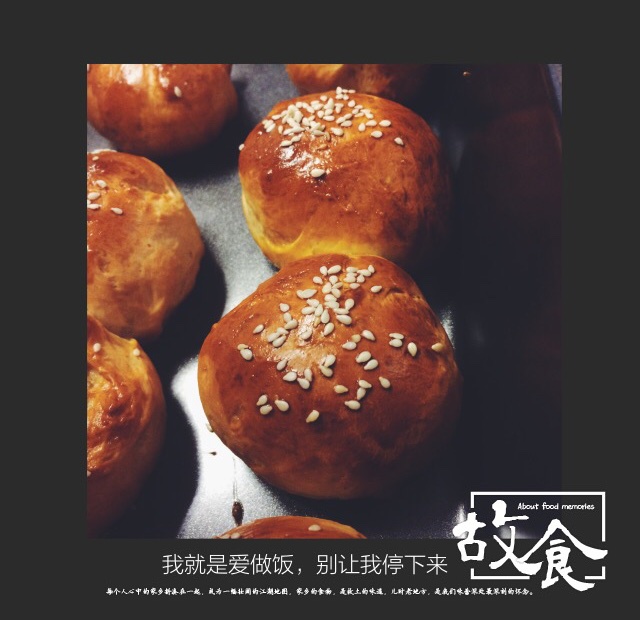 大人小孩都爱不释口的【蜂蜜牛奶小餐包】