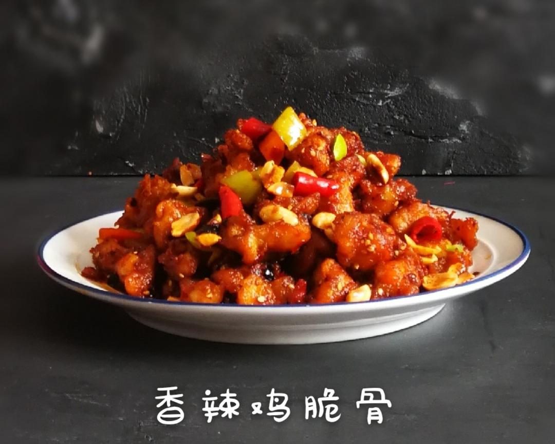 香辣鸡脆骨的做法