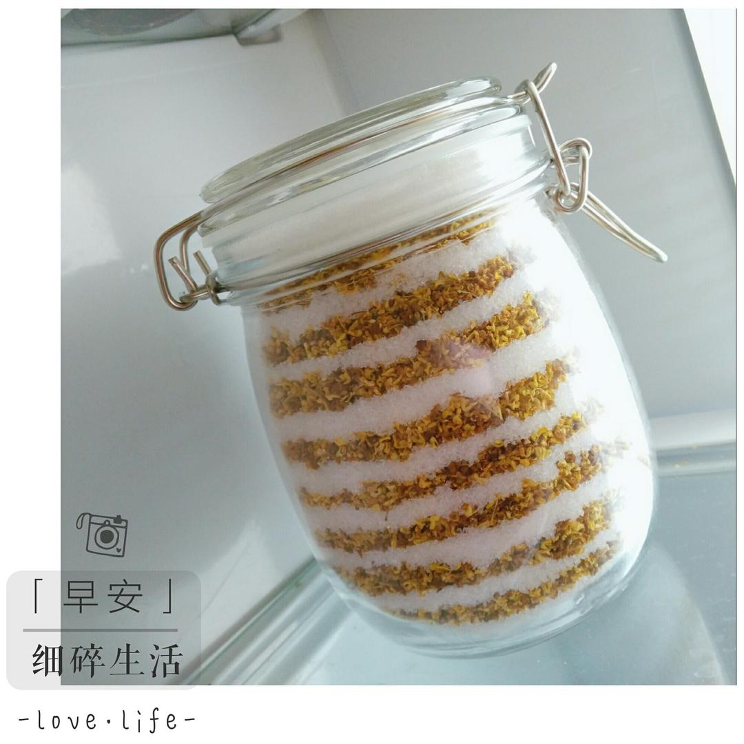 糖桂花