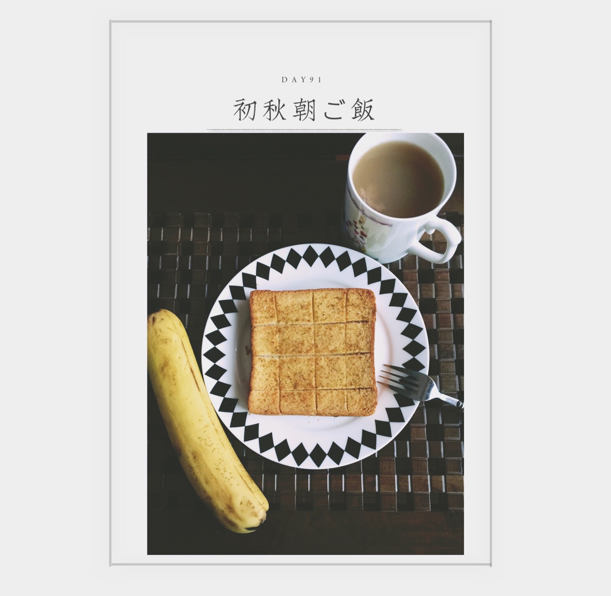 ღ一人食.早餐