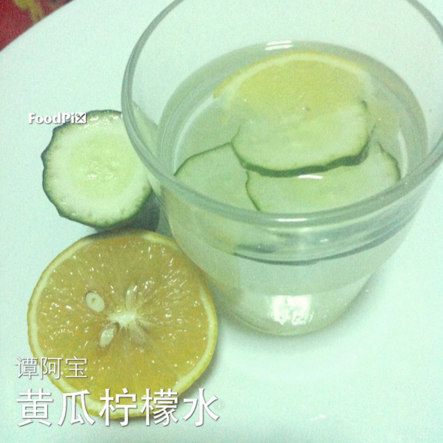 黄瓜柠檬水