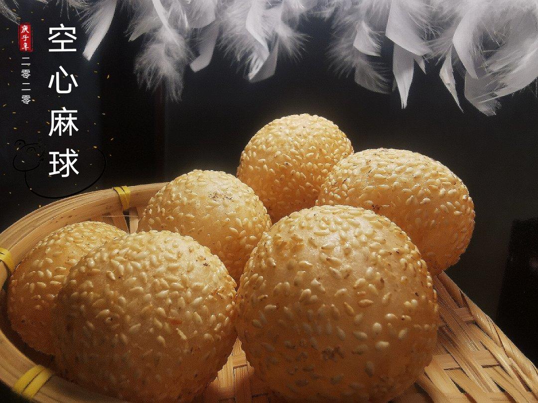 空心芝麻球