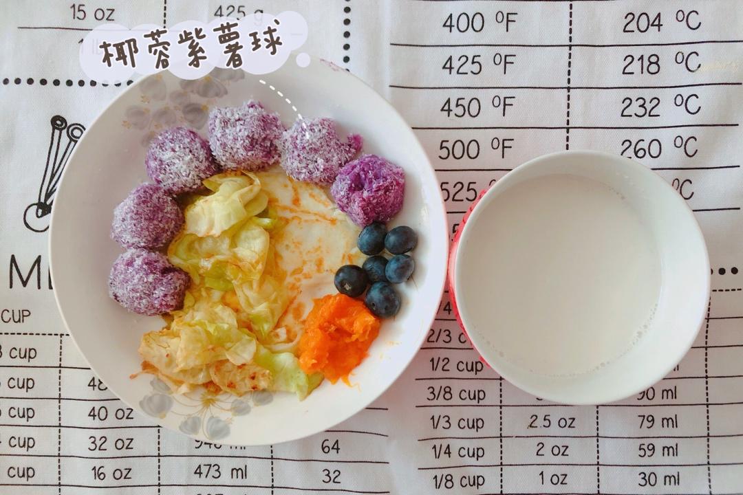 宝宝健康零食紫薯香蕉小方