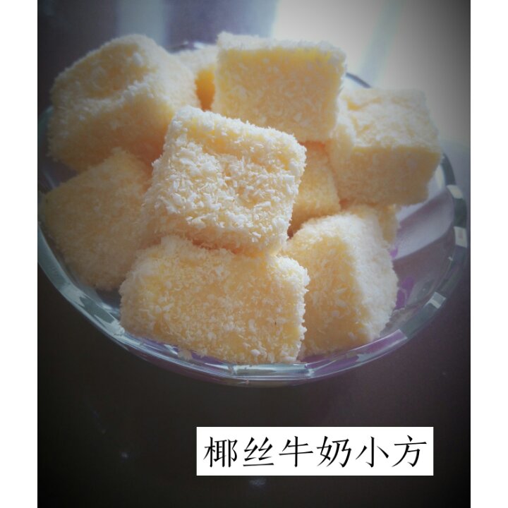 完胜85度C牛奶椰丝小方