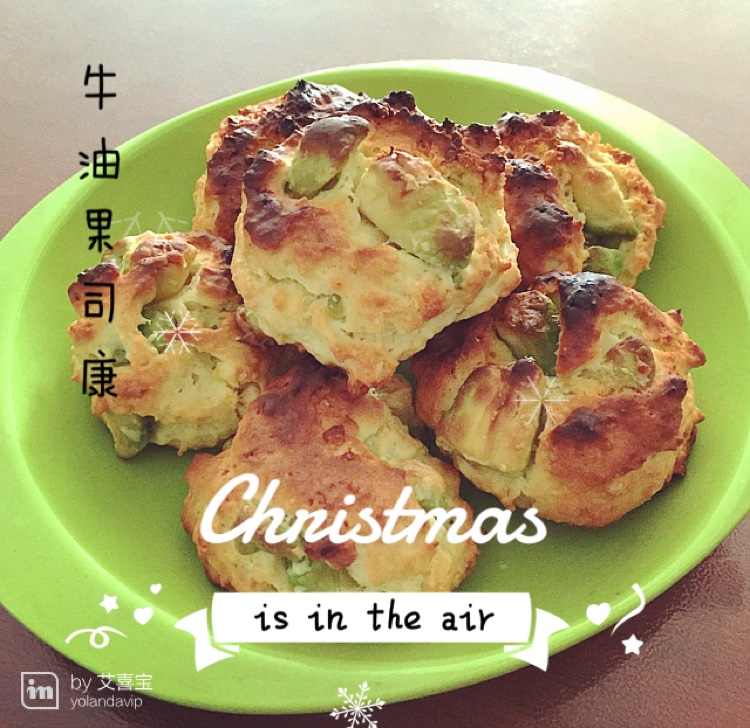 牛油果司康 Avocado Scone