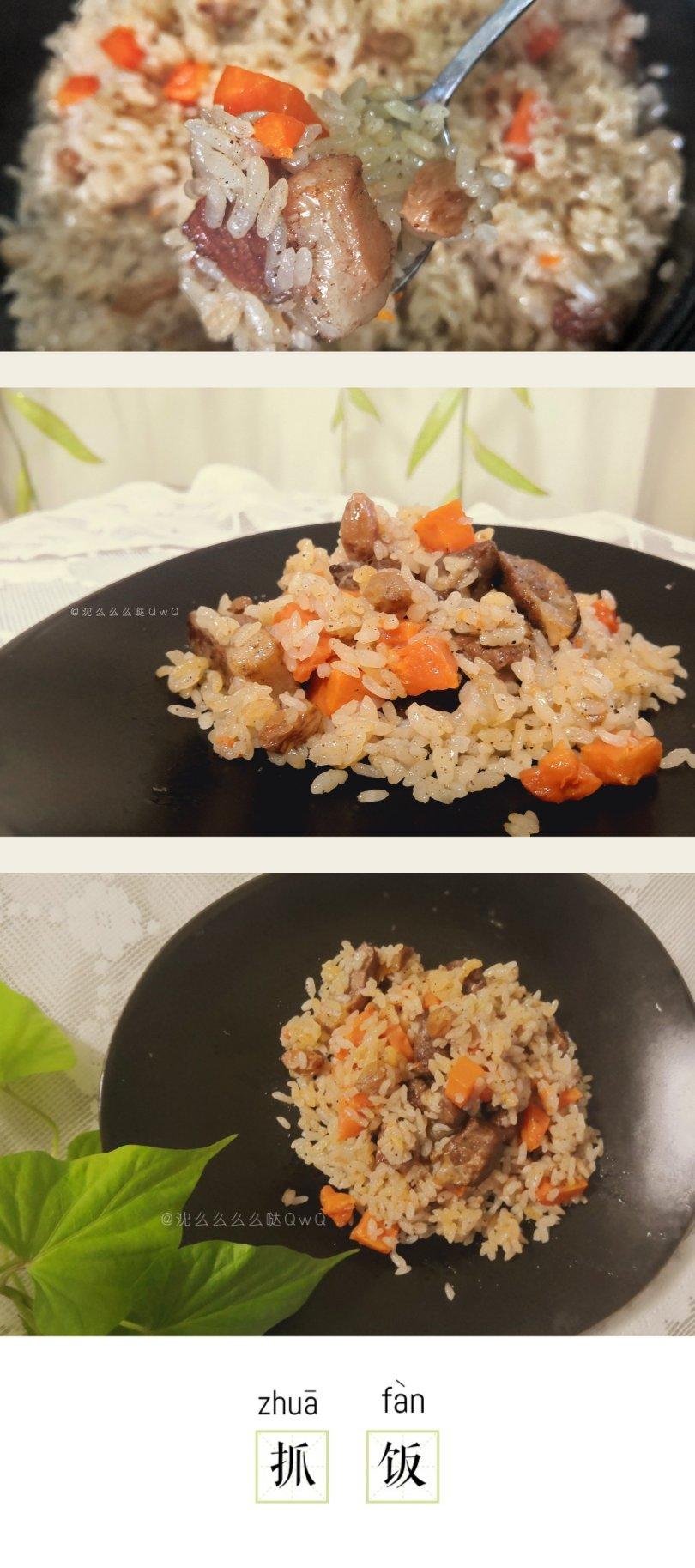 正宗新疆碎肉抓饭（快速电饭煲版）