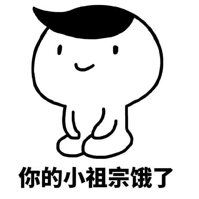 麻辣蛋蛋头