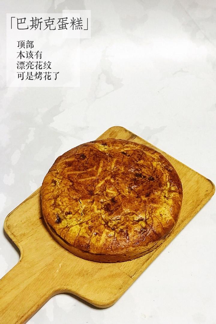 朗姆栗子巴斯克蛋糕（熊谷裕子）