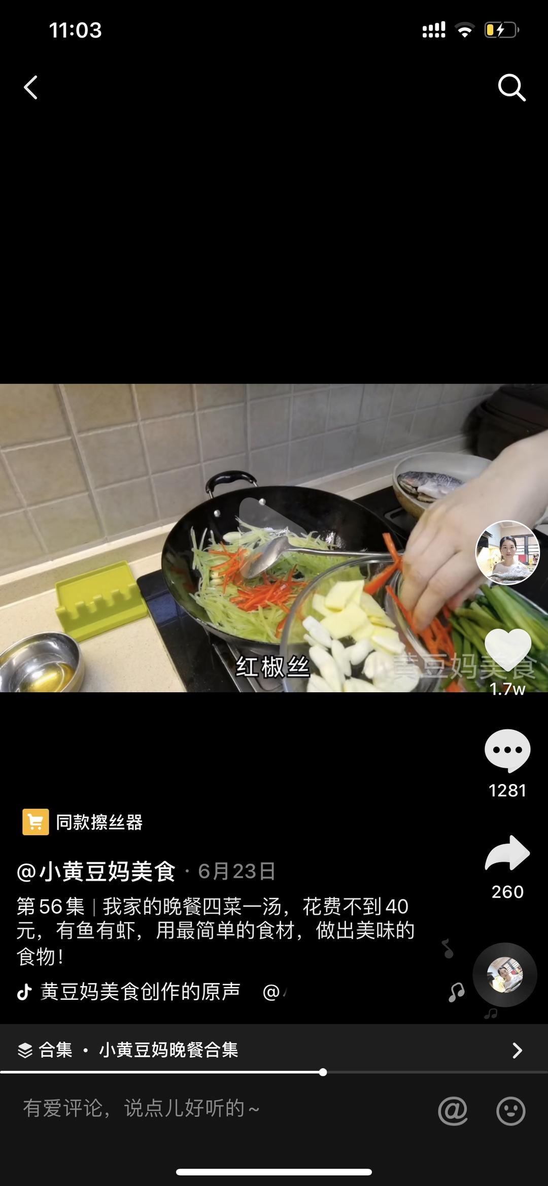 转小黄豆妈-莴笋丝炒肉的做法 步骤17