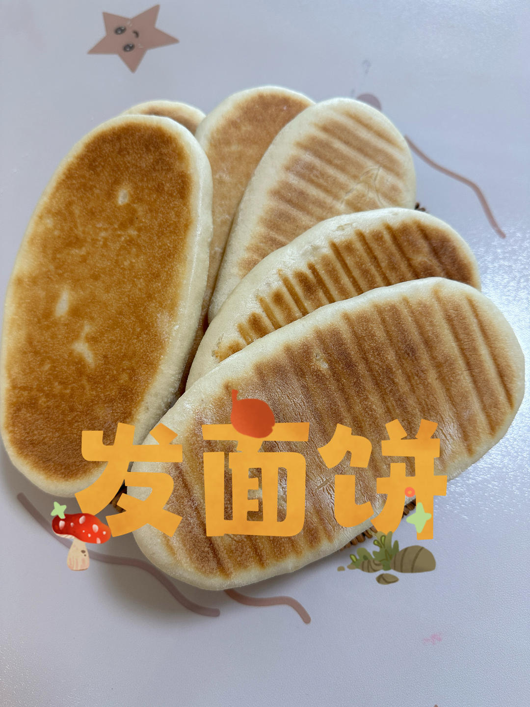 白吉馍