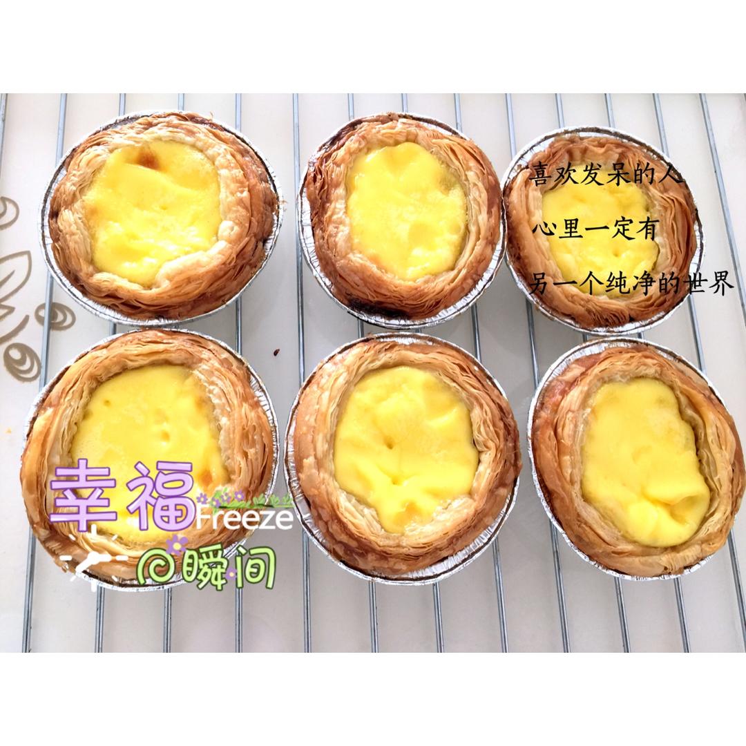 超完美味道超正的蛋挞配方，比KFC的还要嫩还要香~做过最好吃的蛋挞配方