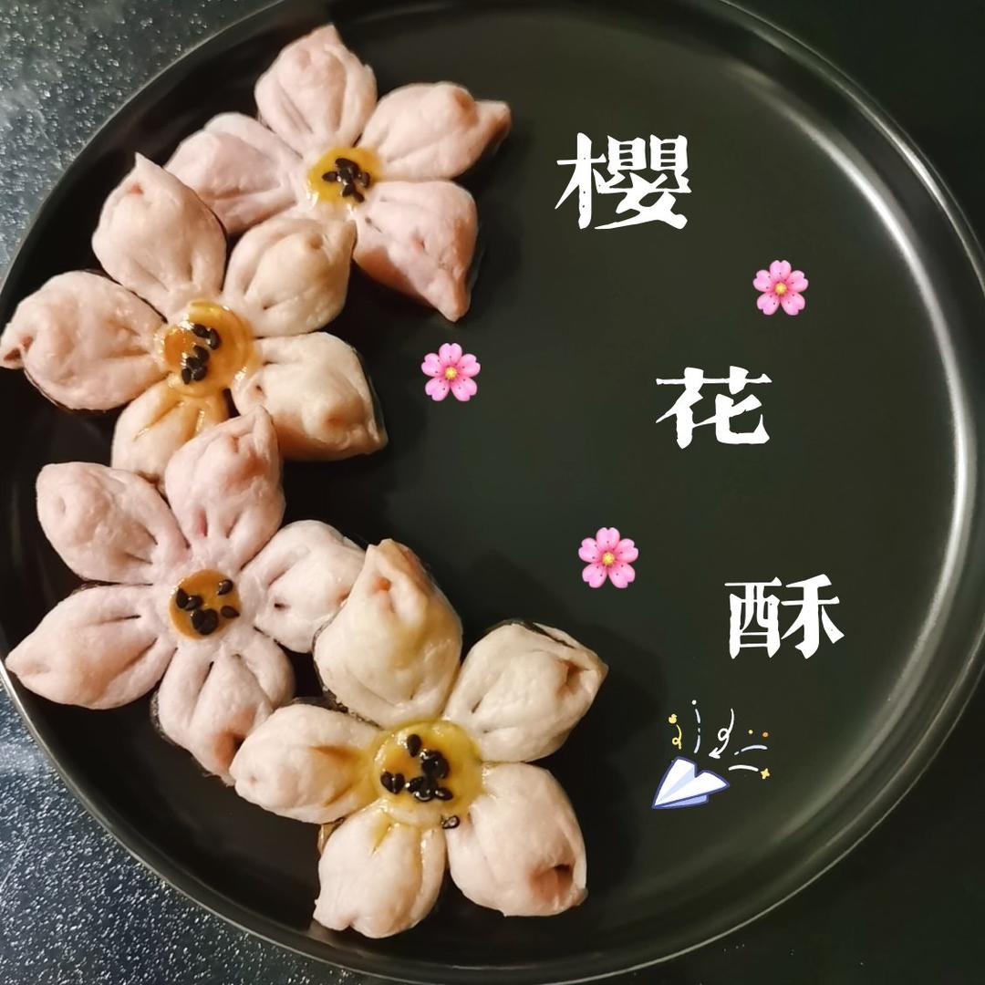 浪漫唯美樱花酥～～豆沙馅