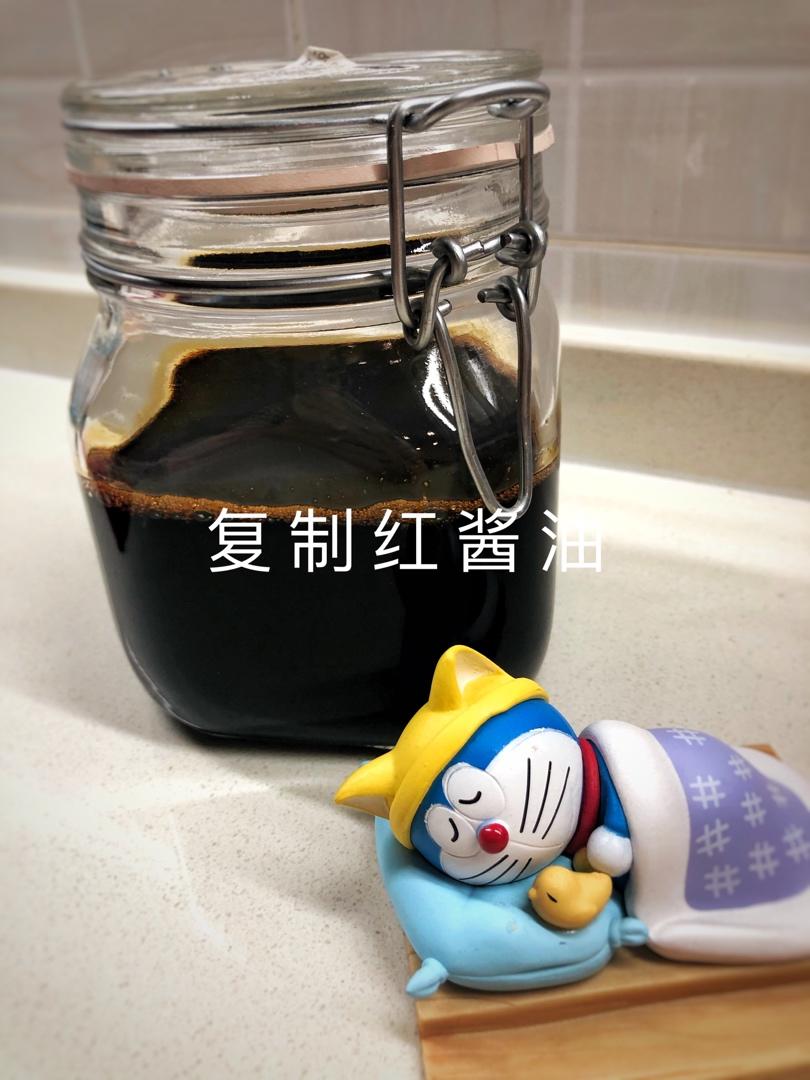 川菜的最佳捧哏—复制红酱油