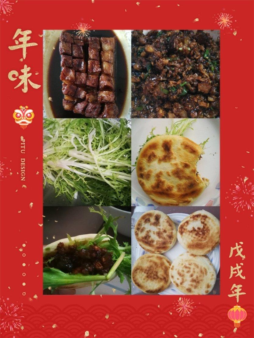 肉夹馍(白吉馍的制作)
