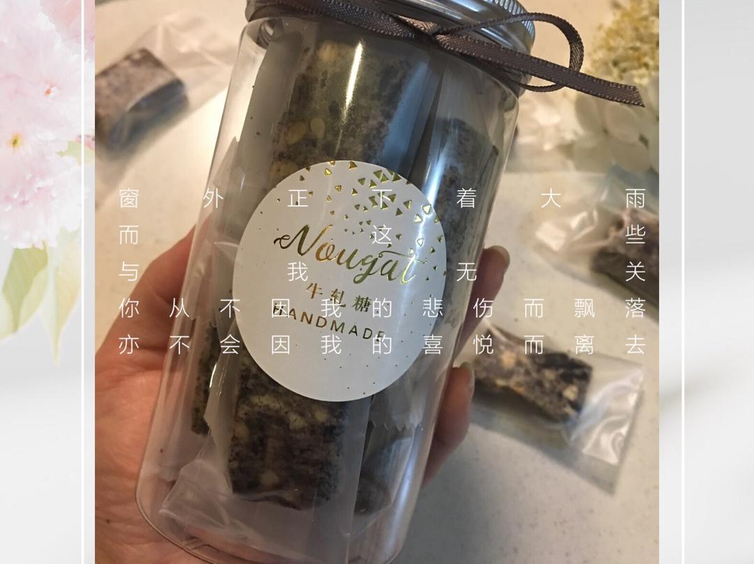 咖啡奥利奥牛轧糖，超香～