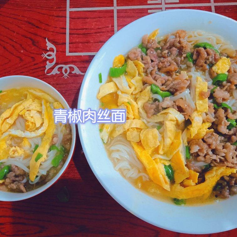 厨房小白都会做的青椒肉丝面