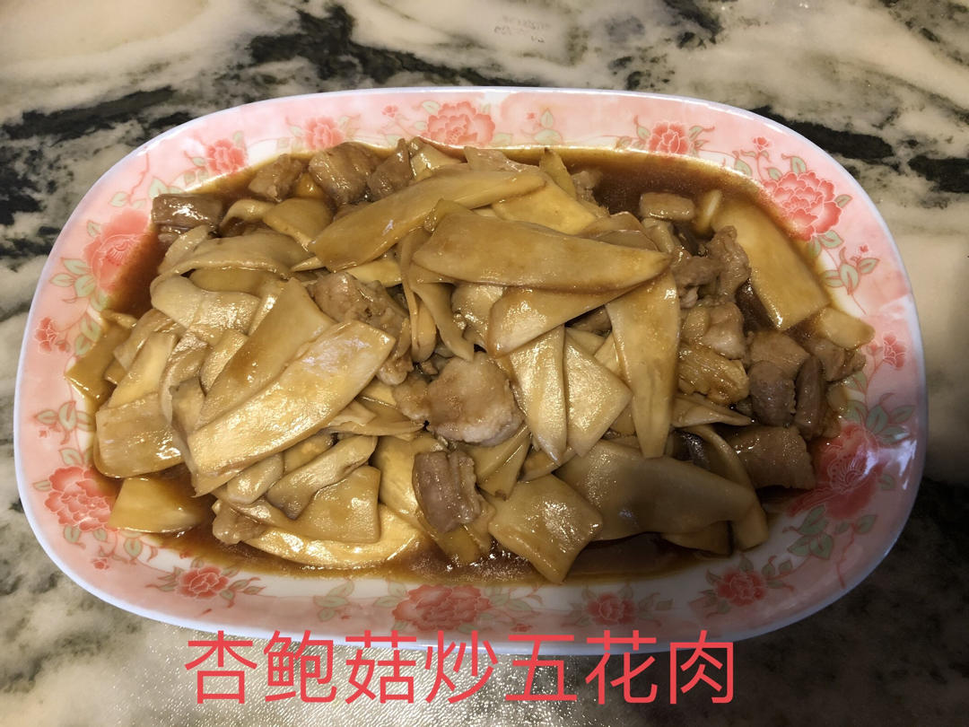 香焖酱汁杏鲍菇，杏鲍菇炒肉