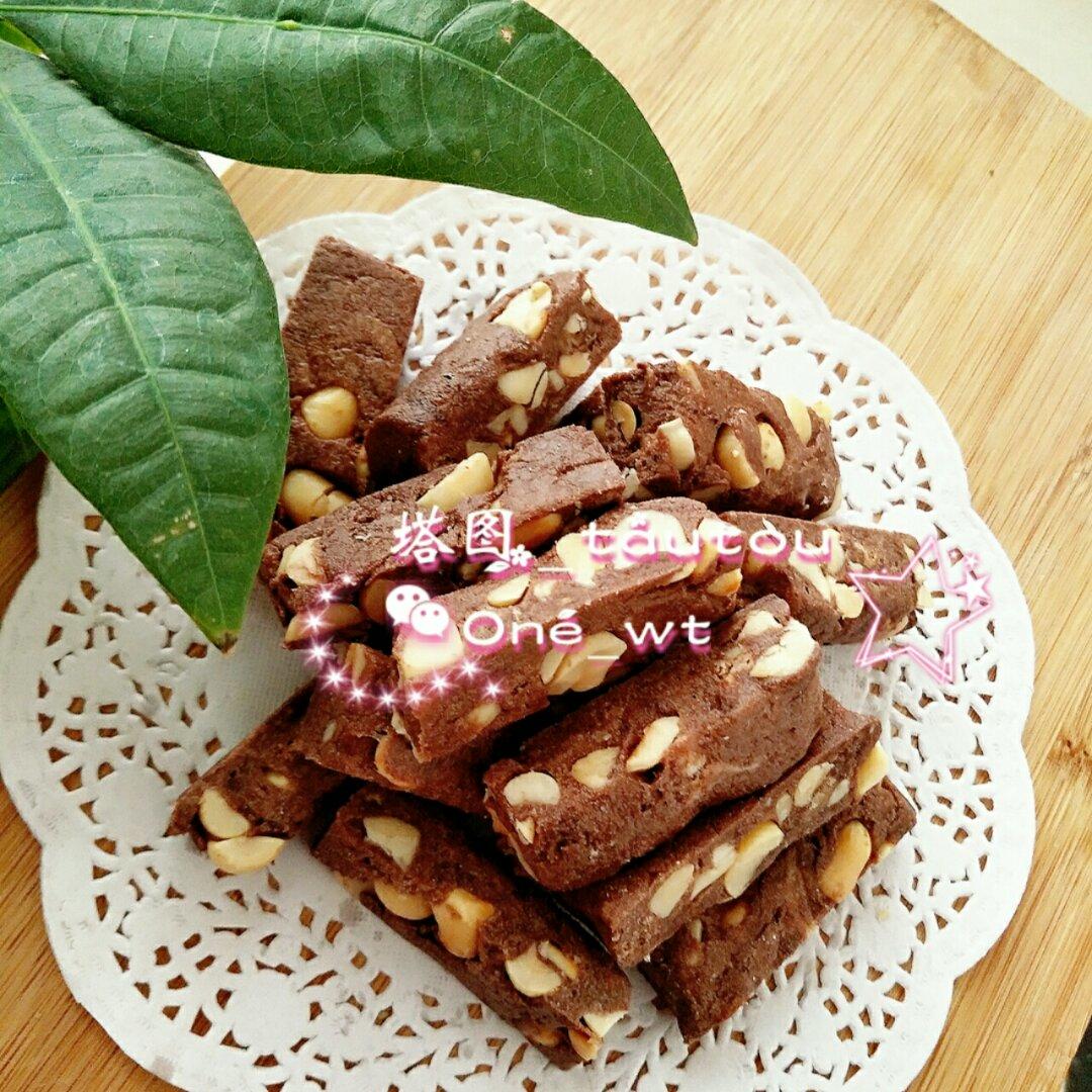 多味花生牛轧糖