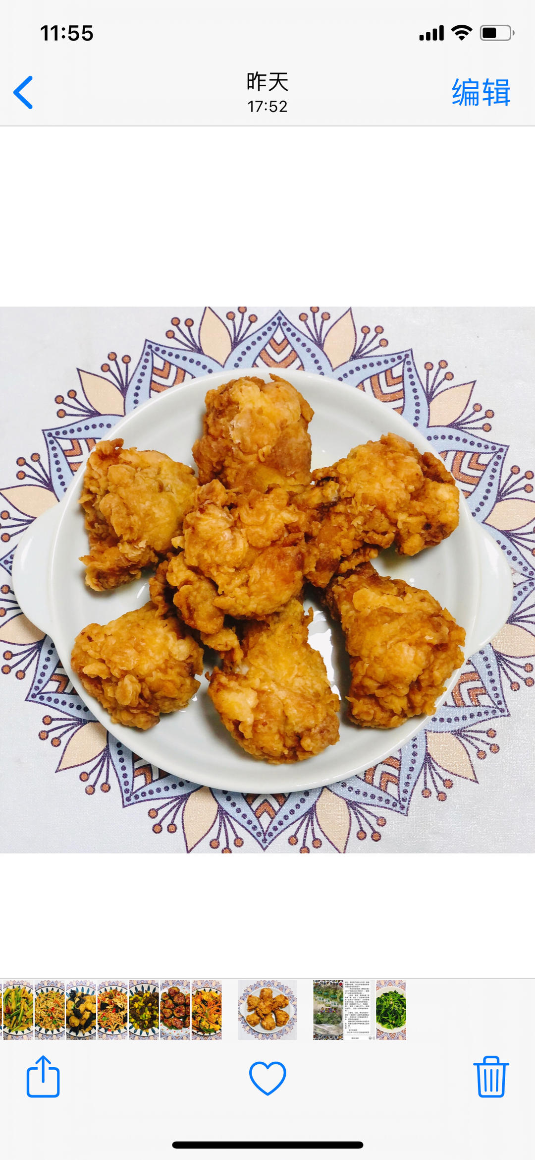 炸鸡翅根
