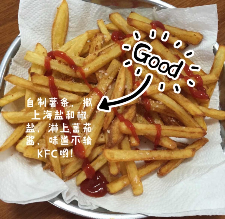 巧炸薯条
