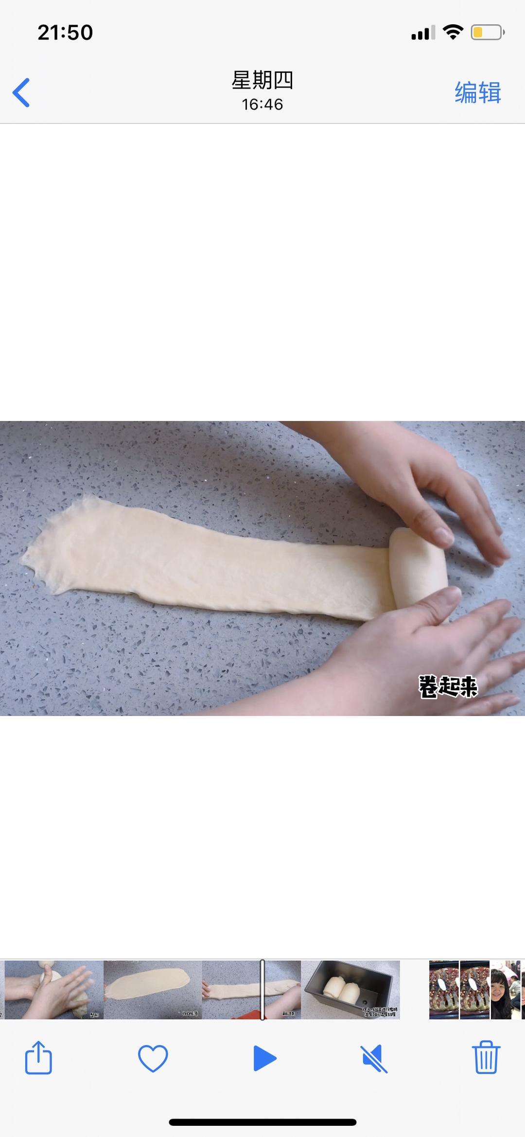 纯奶手撕吐司的做法 步骤1