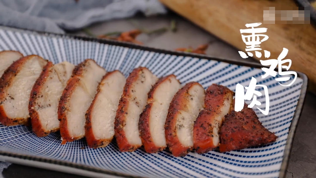熏鸡肉，浓浓的烟火味~