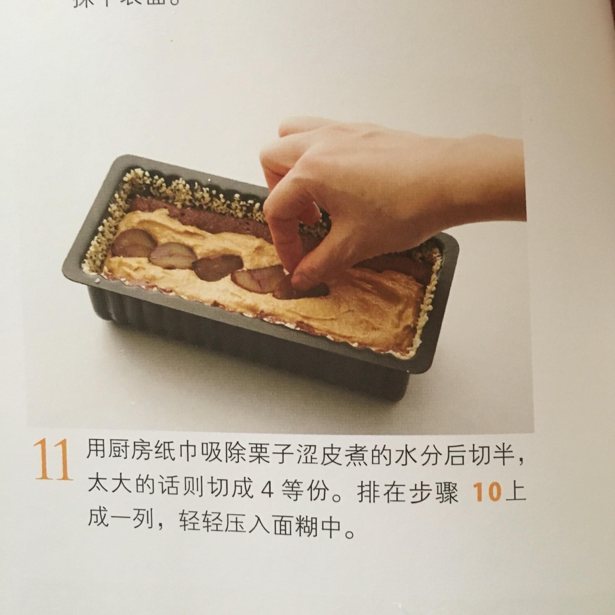 梅干伯爵茶苏格兰蛋糕 Écossais by 熊谷裕子（+ 枫糖栗子口味变化款）的做法 步骤16