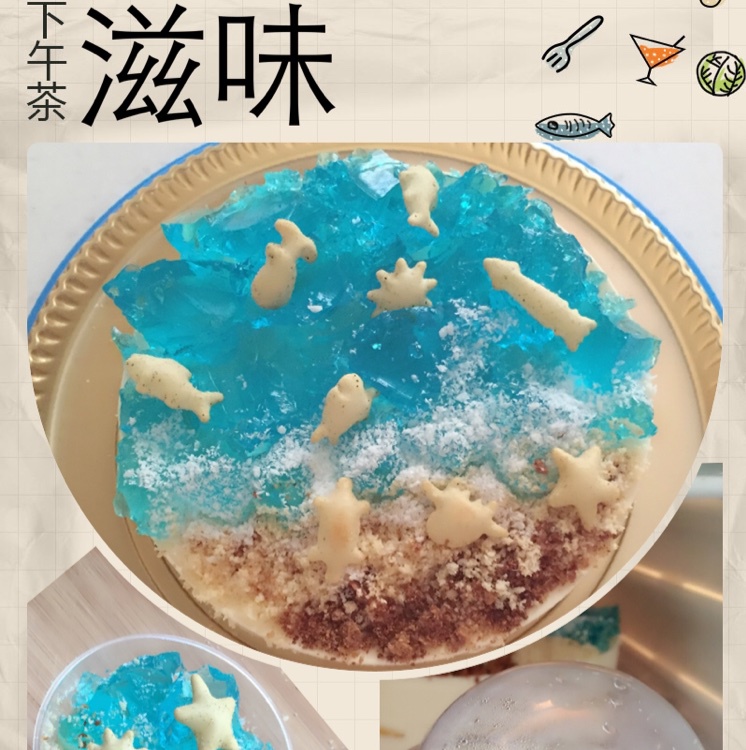 海洋酸奶慕斯蛋糕