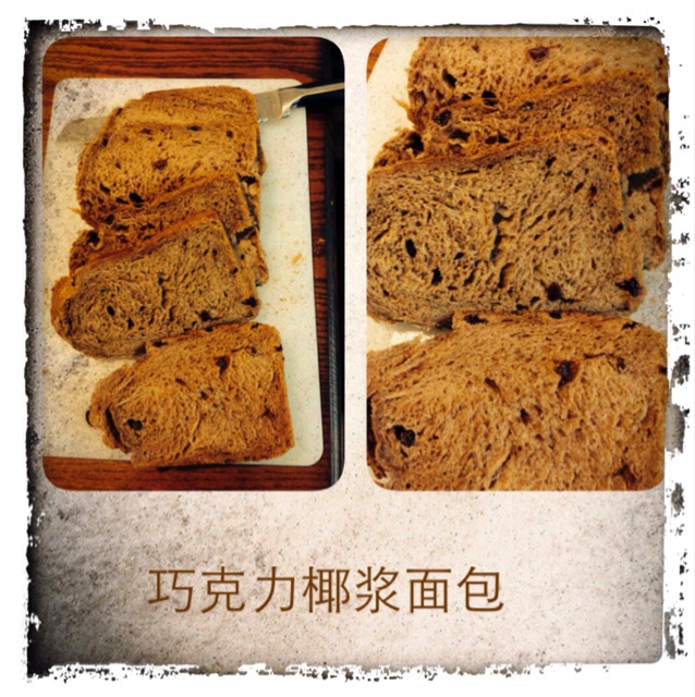 巧克力椰浆面包（松下面包机）