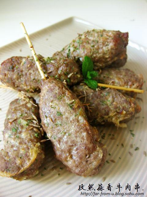 孜然蒜香牛肉串