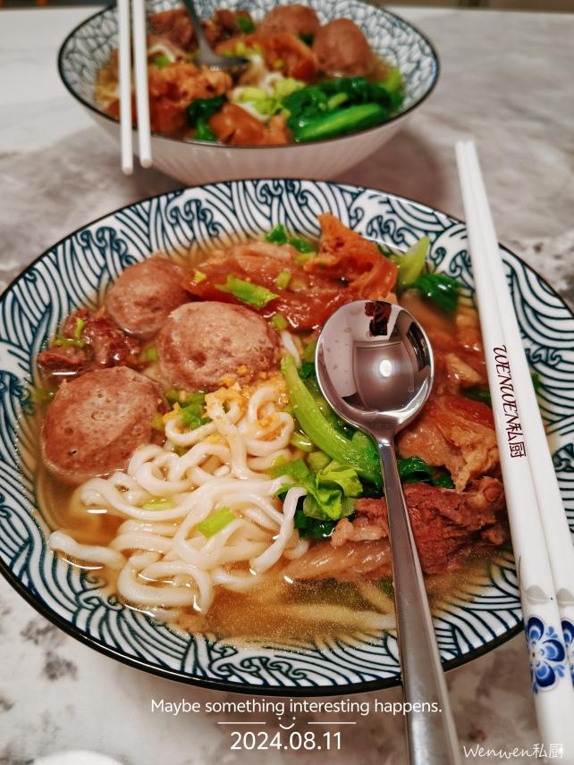 爱在一日三餐-锅圈食汇蛋黄牛肉丸面条。