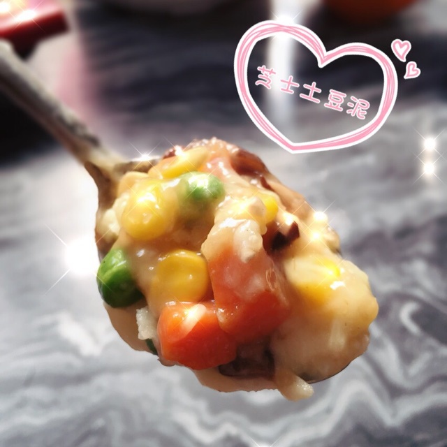 夺命土豆泥