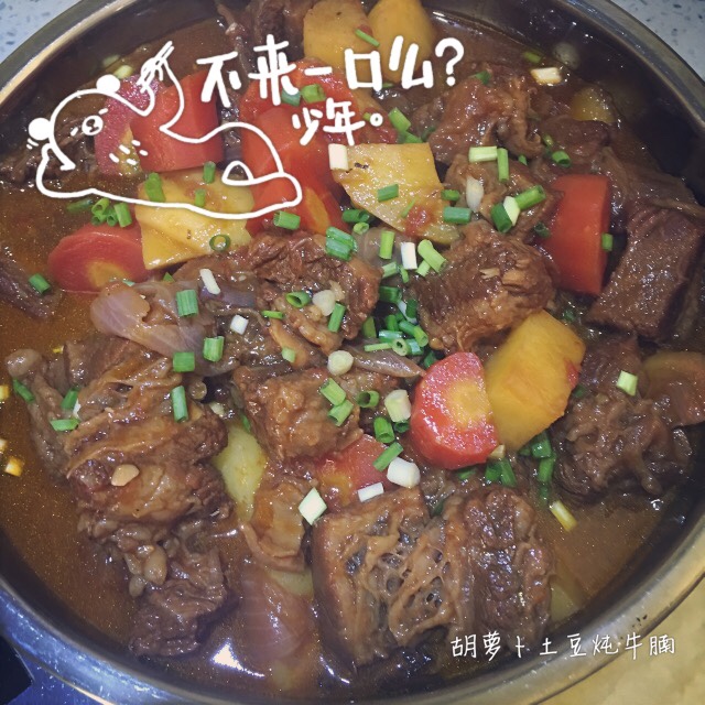 土豆炖牛肉