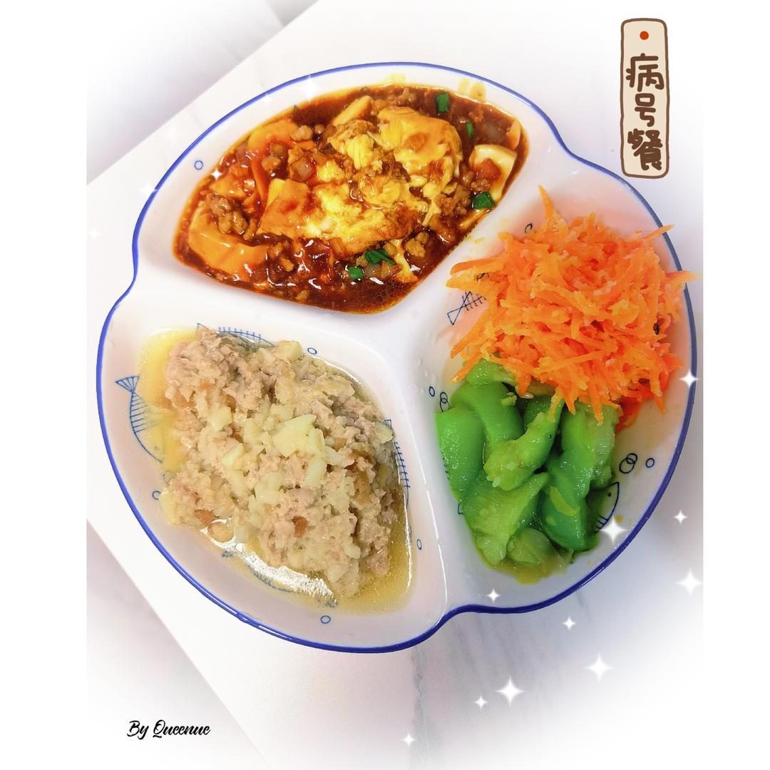 粉蒸胡萝卜丝