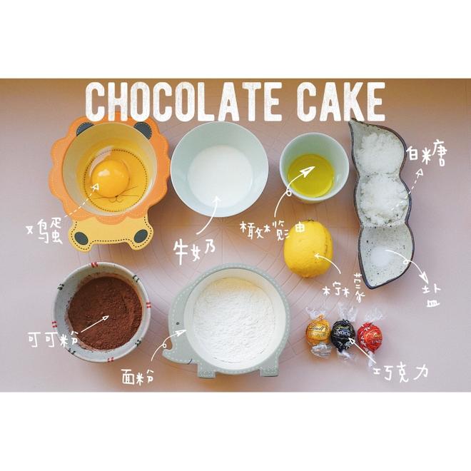 2分钟·巧克力蛋糕的做法