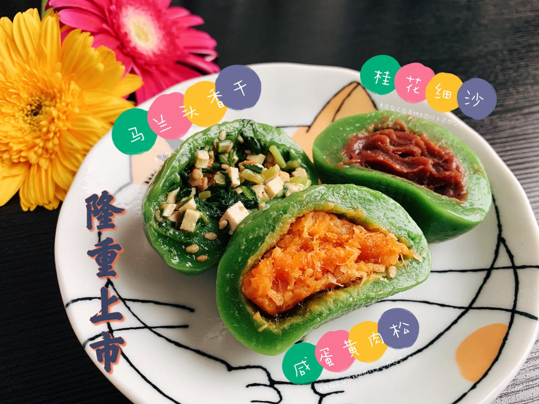 【青团】每年清明被疯抢的它，也该换种吃法了！