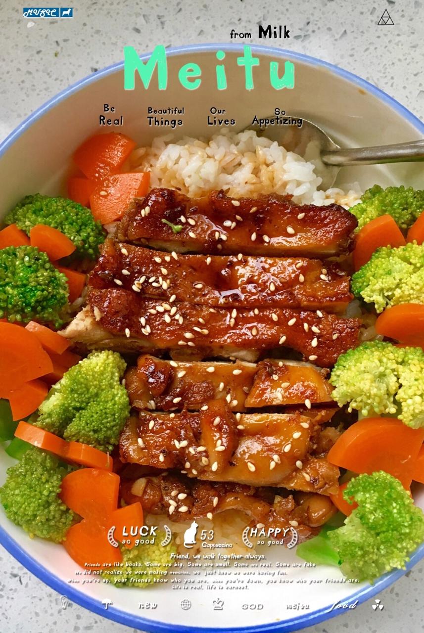 日式照烧鸡排饭