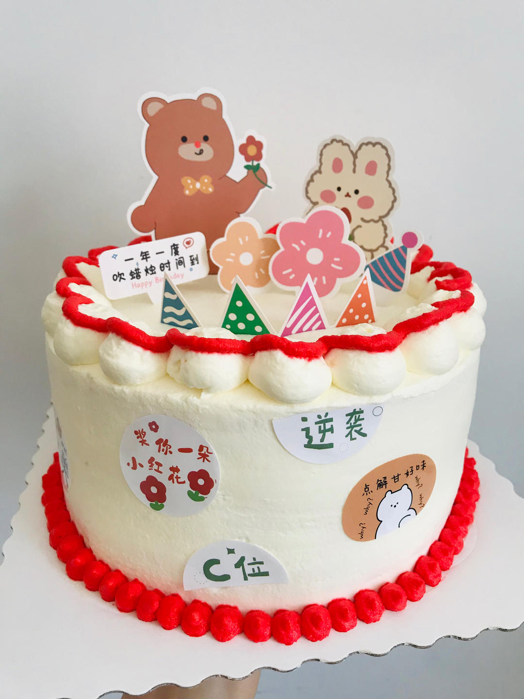 八寸戚风蛋糕（生日蛋糕坯）附六寸配单