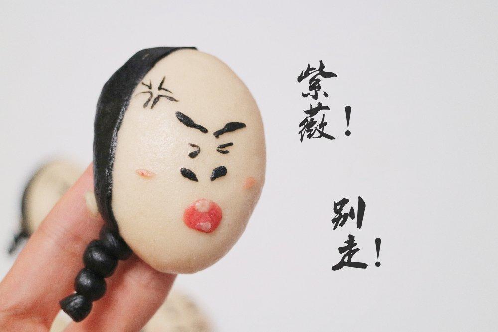 大富翁dfw做的尔康搞笑表情包——雪糕馒头
