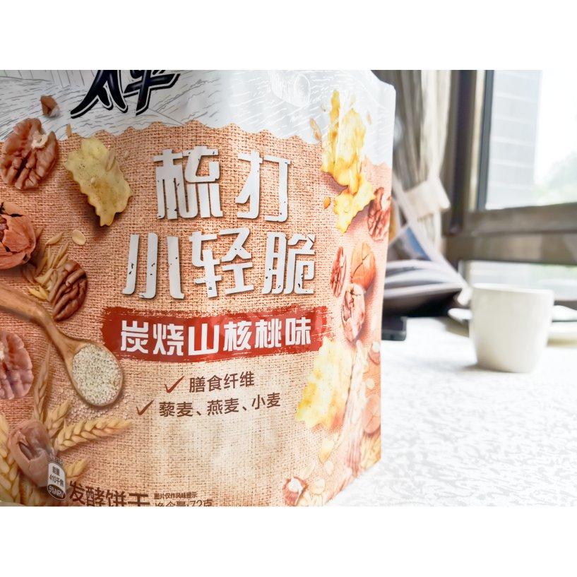 便利店🏪逛买记