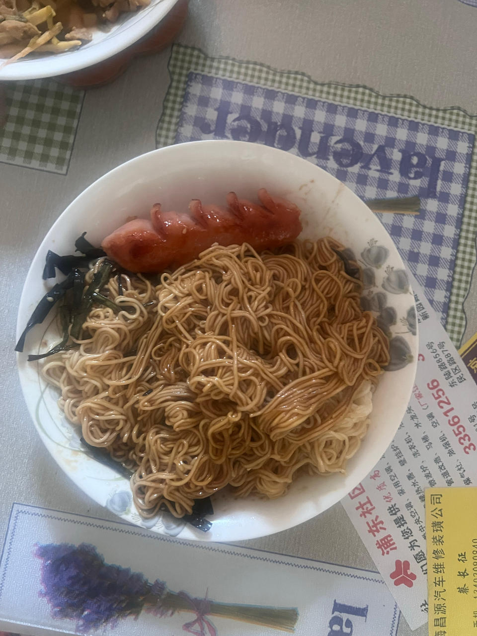 10分钟搞定的一碗葱油拌面