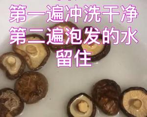 栗子鸡的做法 步骤2