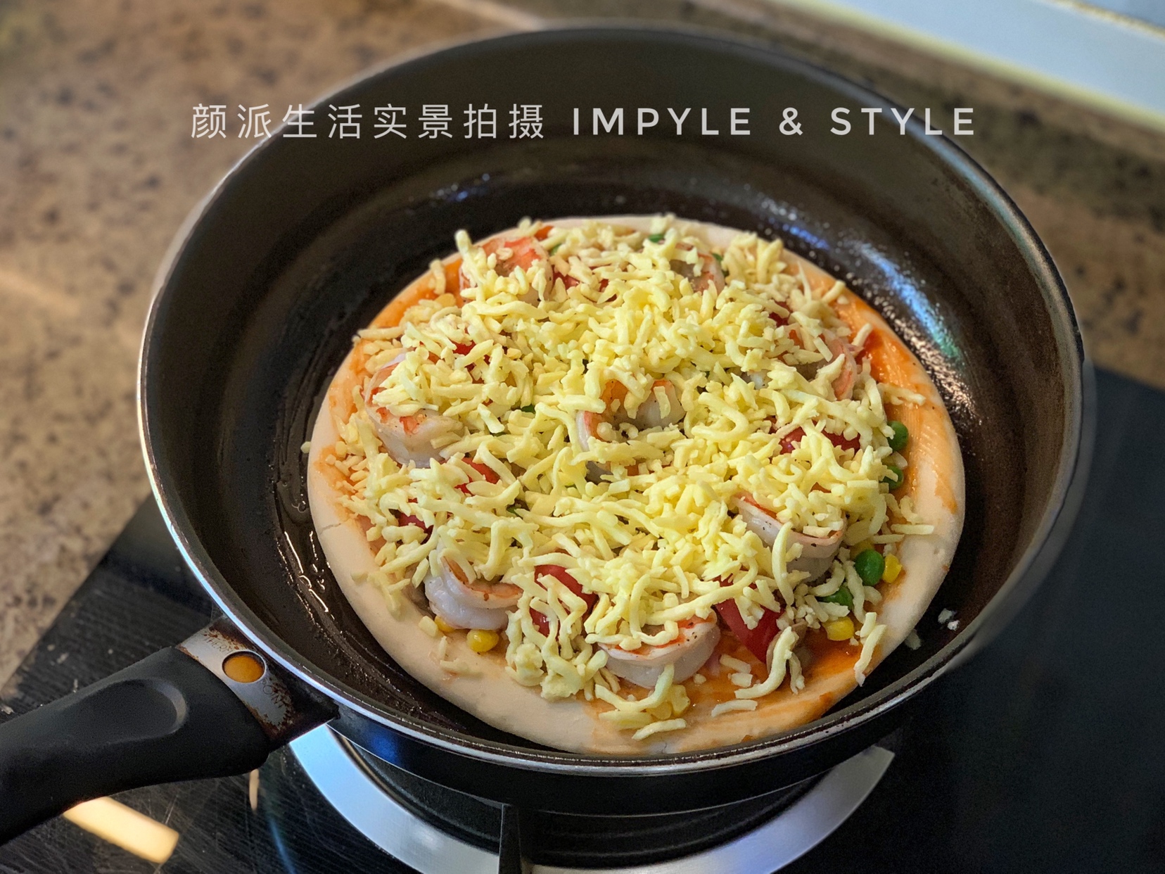 鲜虾薄底披萨（平底锅版）（视频教程）的做法 步骤14