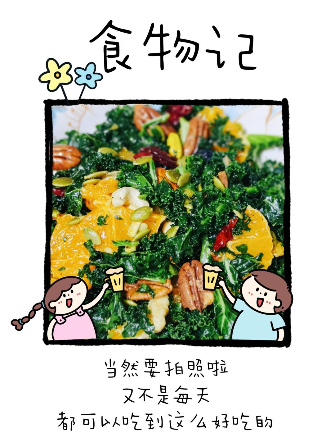 Wagas羽衣甘蓝沙拉复刻     春夏必收藏