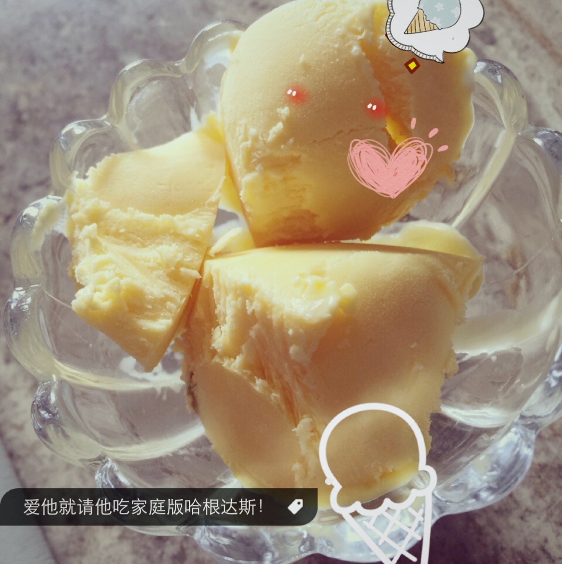 自制哈根达斯风味的冰淇淋