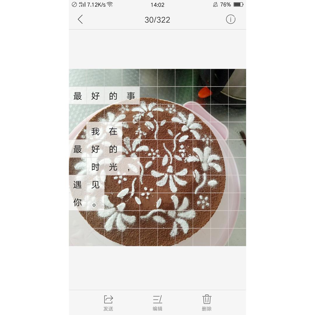 《Tinrry+》提拉米苏
