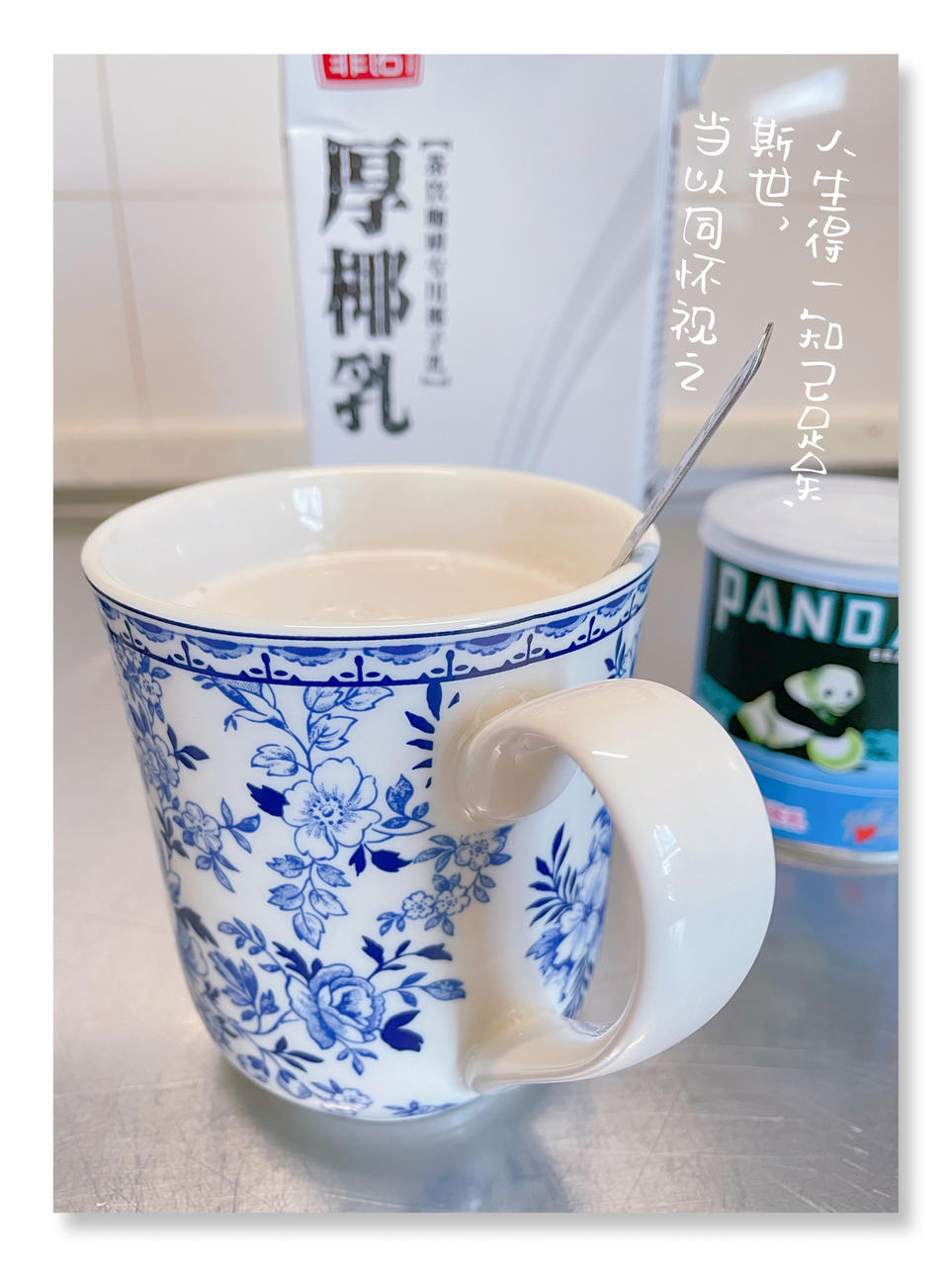 我的咖啡修行