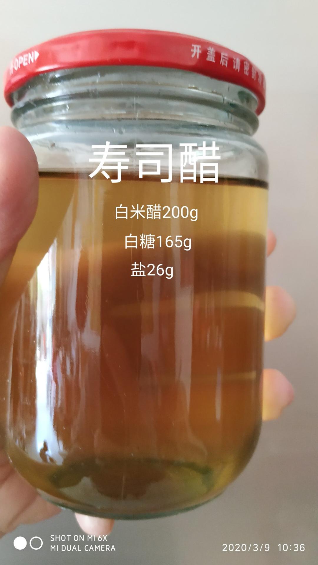 寿司醋