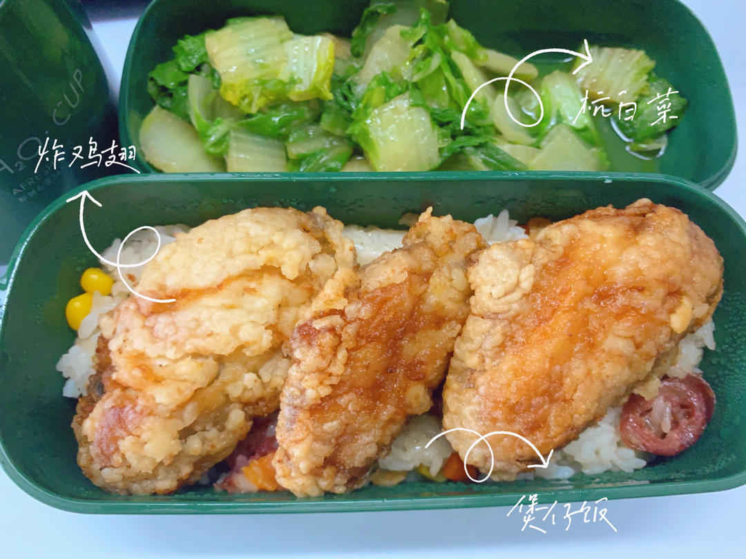 蒜香炸鸡翅